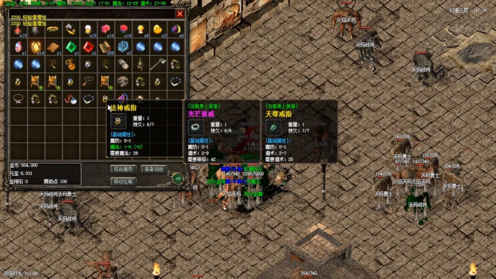 1.76苍天精品 这根麻花竟然比屠龙还强