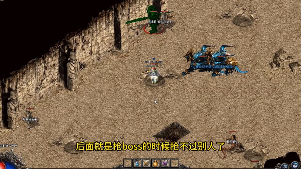 1.76金币传奇中幻境地图的攻略